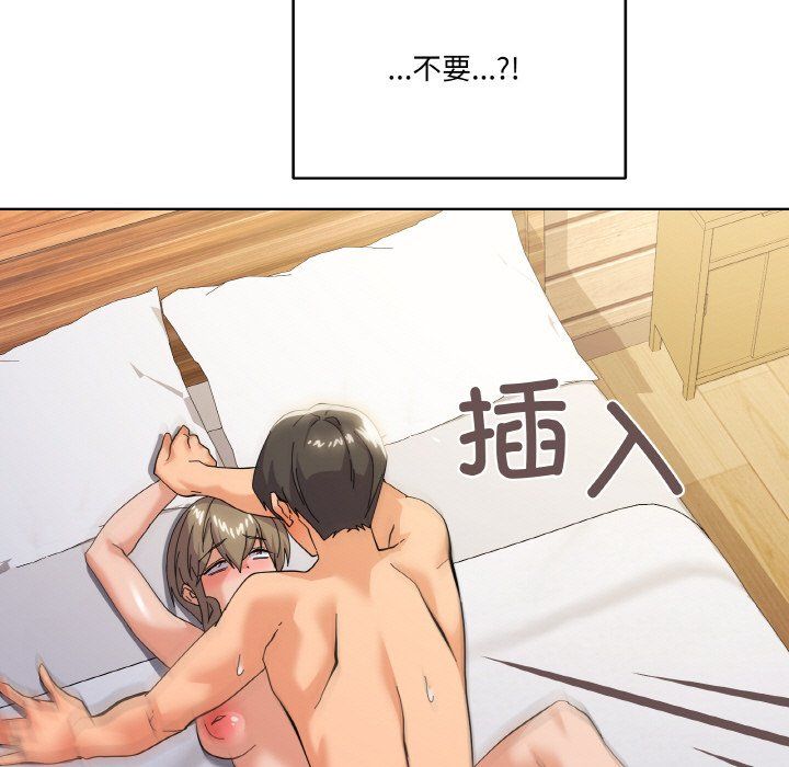 《家人之间这样不好吧》漫画 第11話