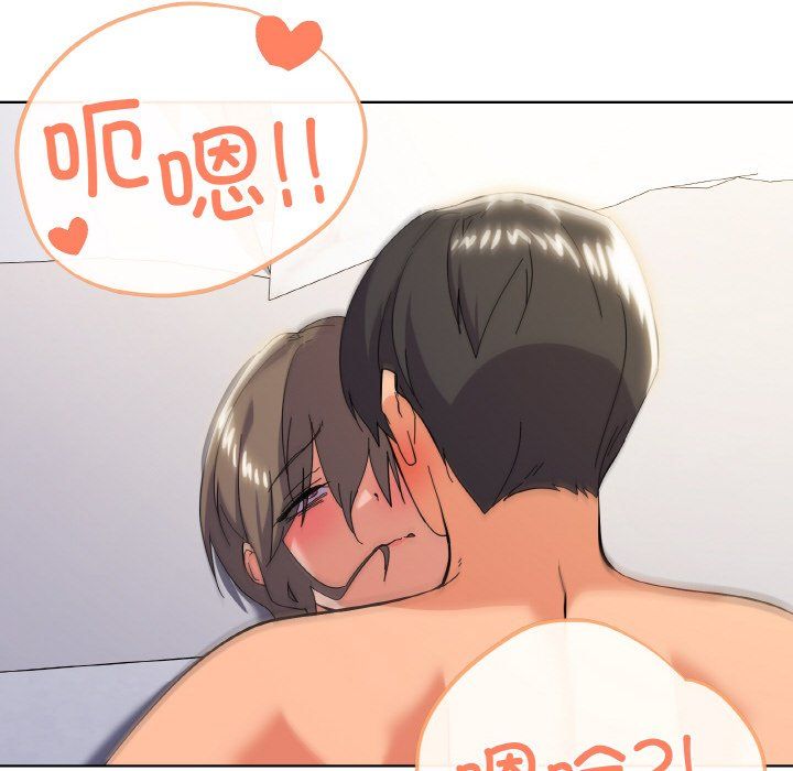 《家人之间这样不好吧》漫画 第11話