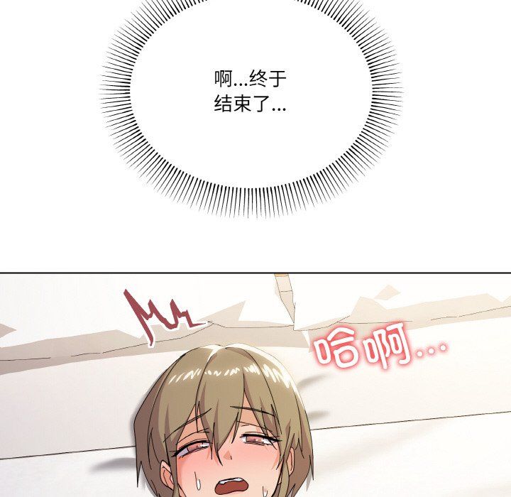 《家人之间这样不好吧》漫画 第11話