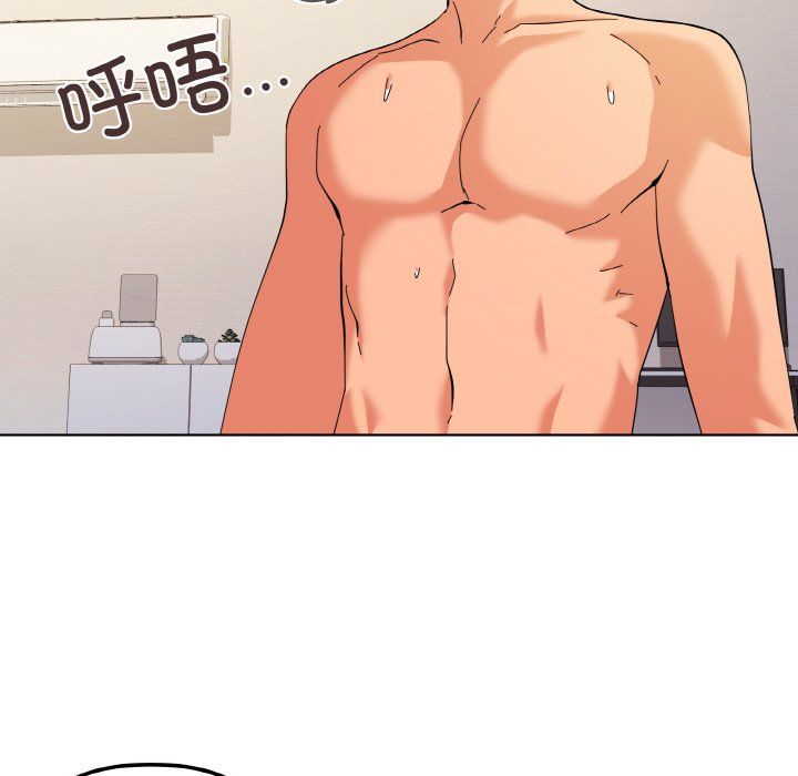 《家人之间这样不好吧》漫画 第11話