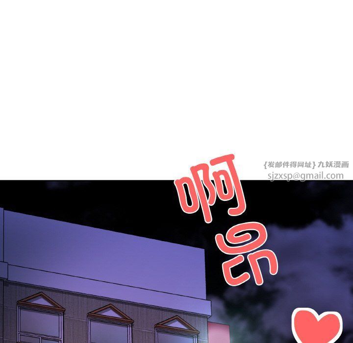 《家人之间这样不好吧》漫画 第11話