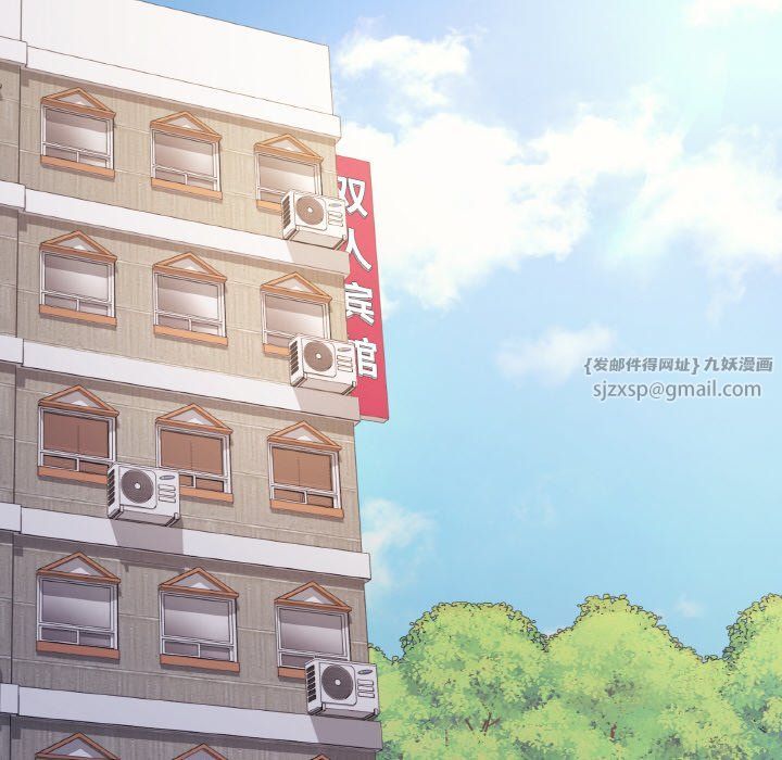 《家人之间这样不好吧》漫画 第11話