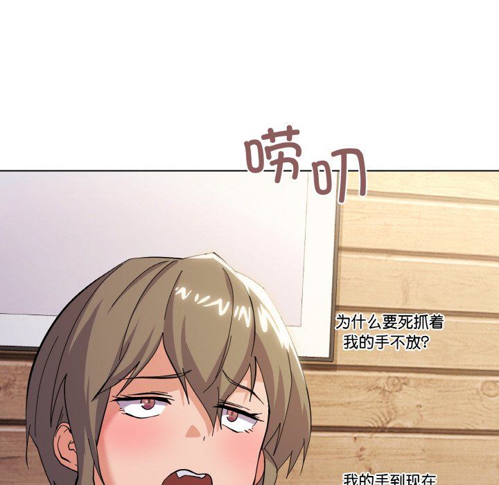 《家人之间这样不好吧》漫画 第11話