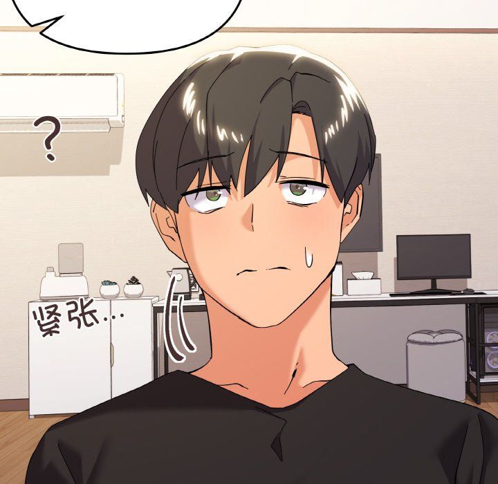 《家人之间这样不好吧》漫画 第11話