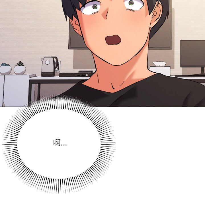 《家人之间这样不好吧》漫画 第11話