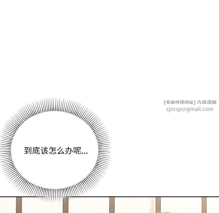 《家人之间这样不好吧》漫画 第11話