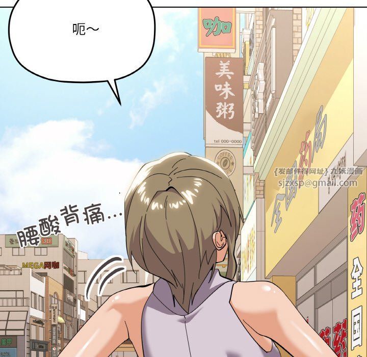 《家人之间这样不好吧》漫画 第11話