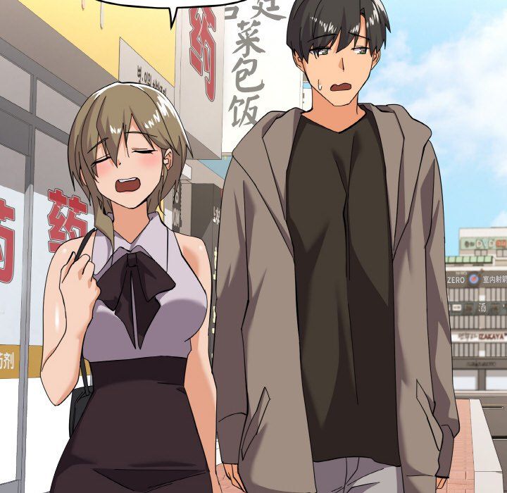 《家人之间这样不好吧》漫画 第11話