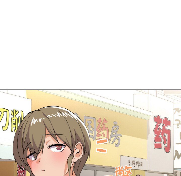 《家人之间这样不好吧》漫画 第11話