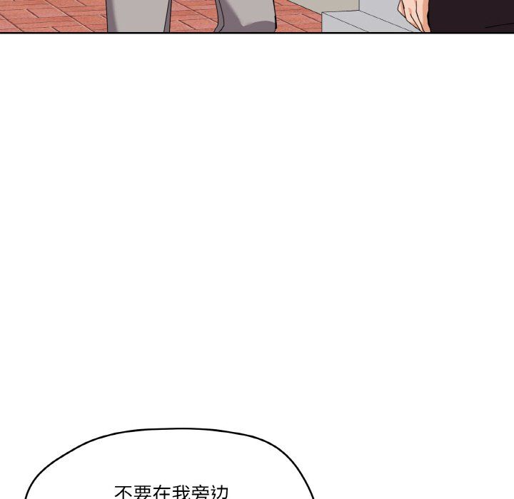 《家人之间这样不好吧》漫画 第11話