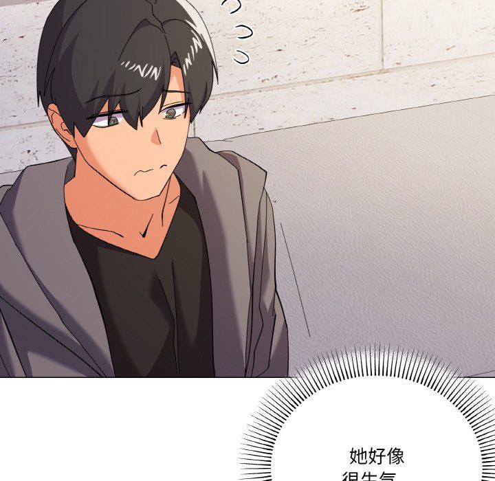 《家人之间这样不好吧》漫画 第12話