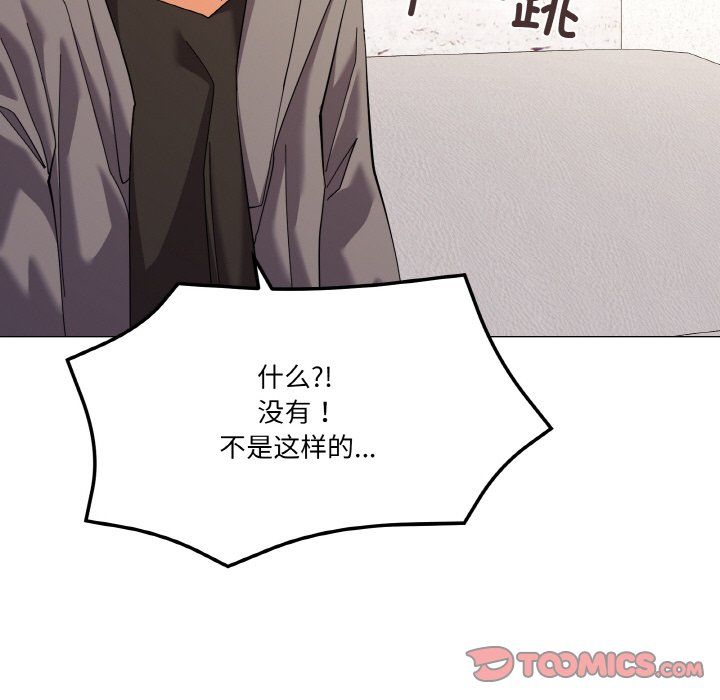 《家人之间这样不好吧》漫画 第12話