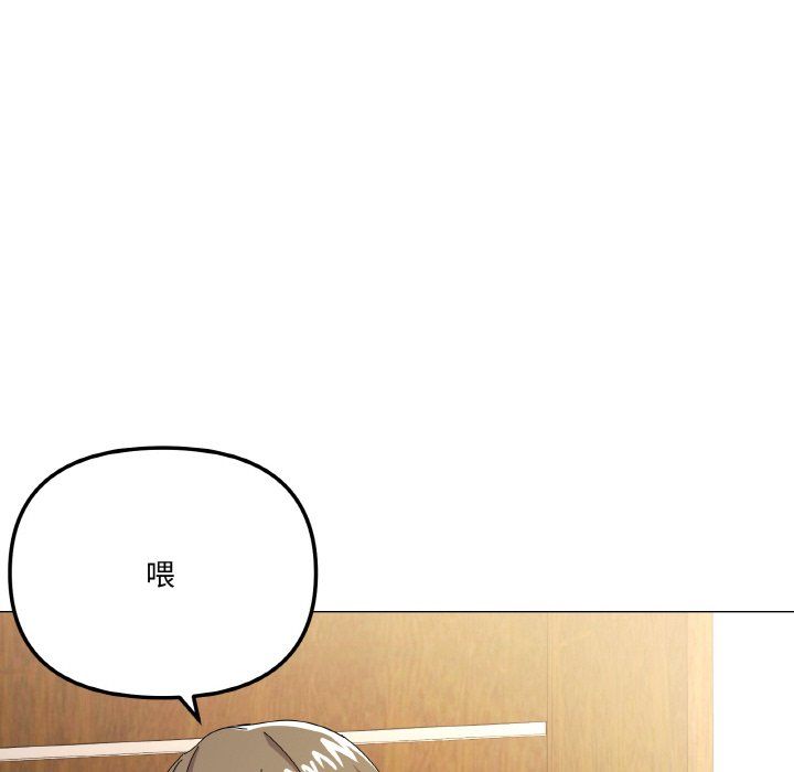 《家人之间这样不好吧》漫画 第12話