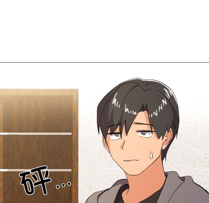 《家人之间这样不好吧》漫画 第12話