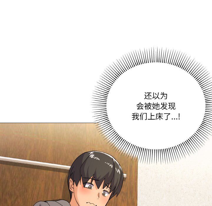 《家人之间这样不好吧》漫画 第12話