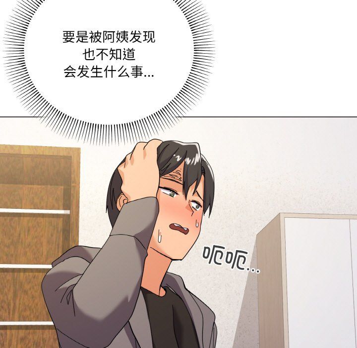 《家人之间这样不好吧》漫画 第12話