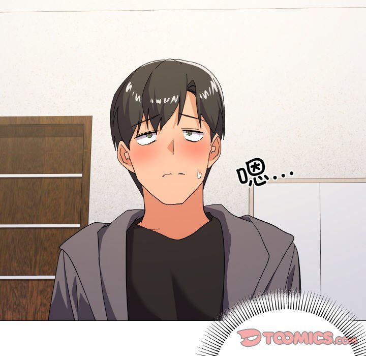 《家人之间这样不好吧》漫画 第12話