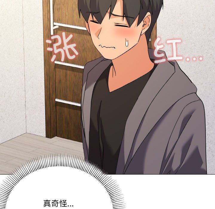 《家人之间这样不好吧》漫画 第12話