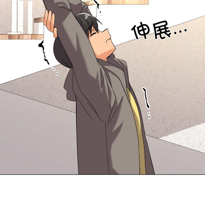 《家人之间这样不好吧》漫画 第12話
