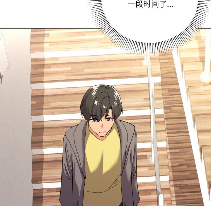 《家人之间这样不好吧》漫画 第12話