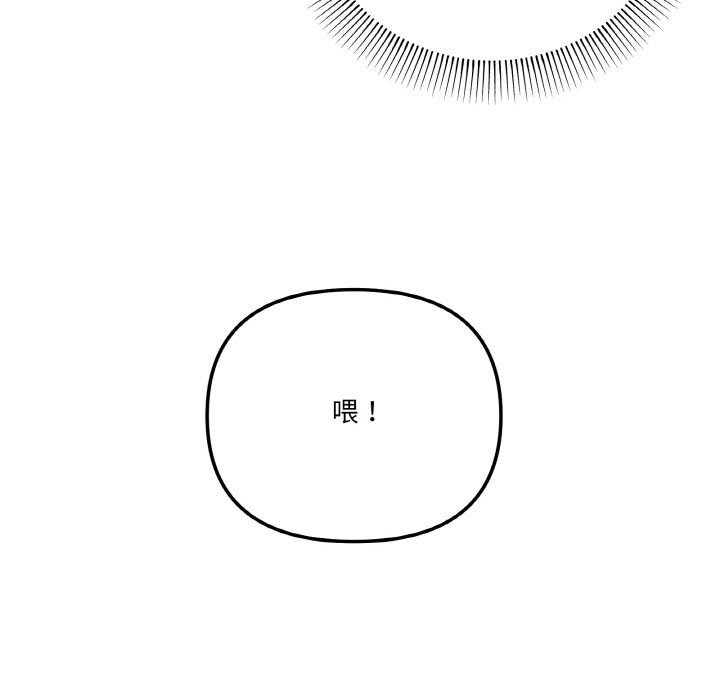 《家人之间这样不好吧》漫画 第12話