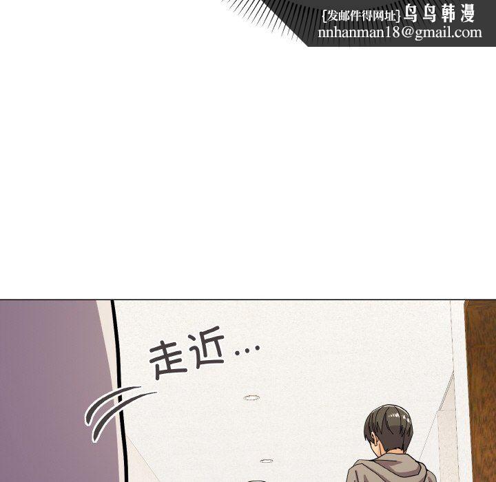 《家人之间这样不好吧》漫画 第12話