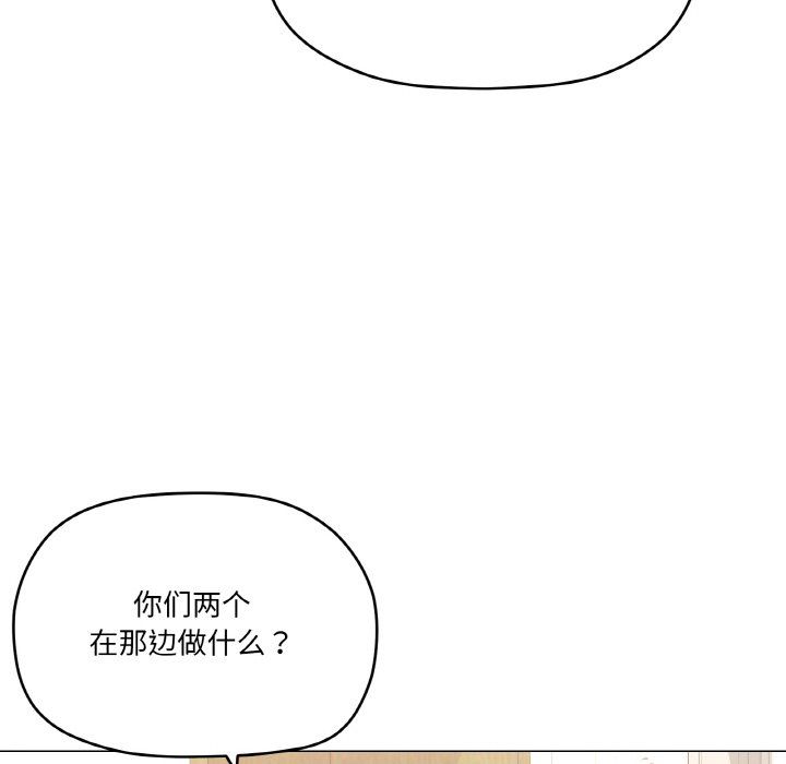 《家人之间这样不好吧》漫画 第12話