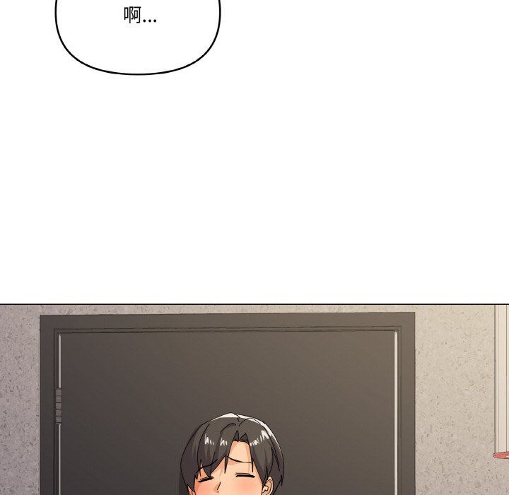 《家人之间这样不好吧》漫画 第12話