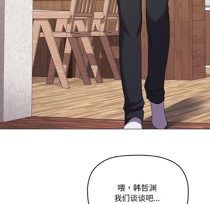 《家人之间这样不好吧》漫画 第12話