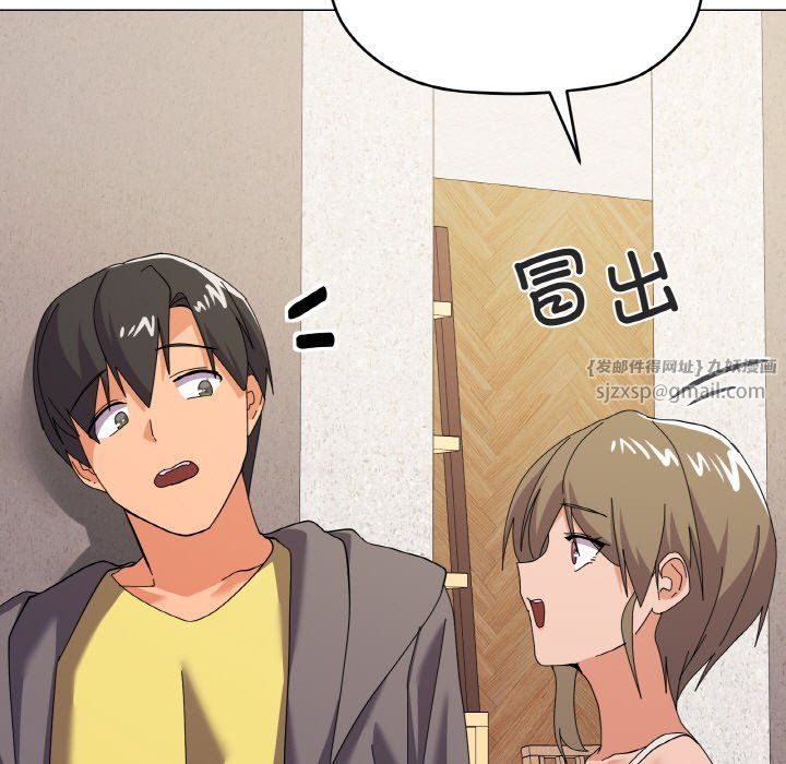 《家人之间这样不好吧》漫画 第12話