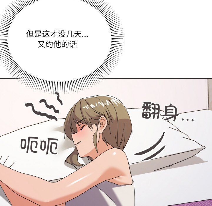 《家人之间这样不好吧》漫画 第12話