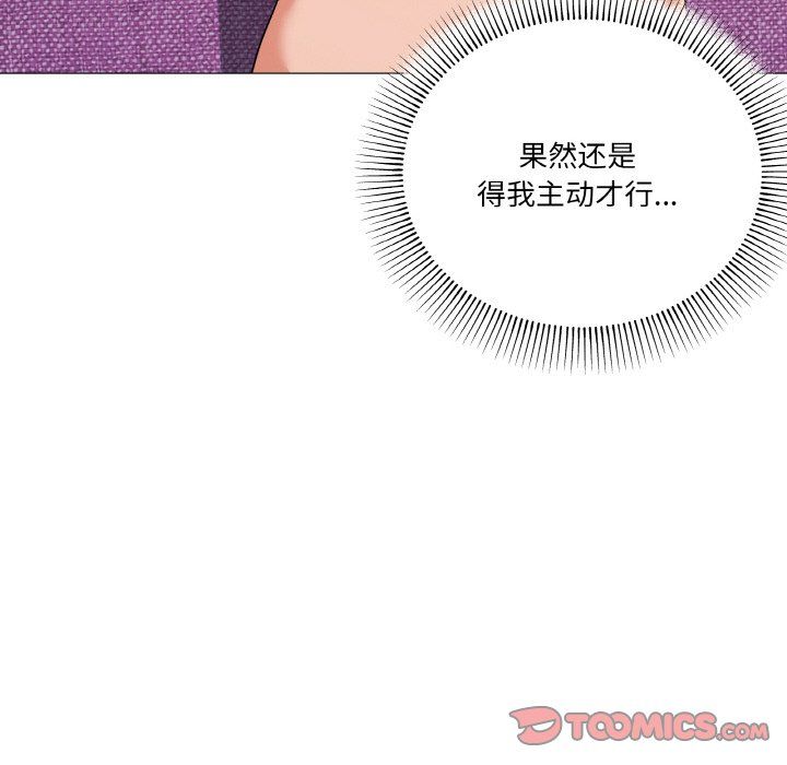 《家人之间这样不好吧》漫画 第12話