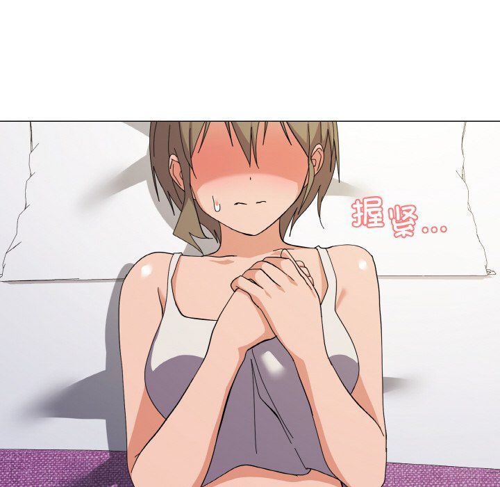《家人之间这样不好吧》漫画 第12話