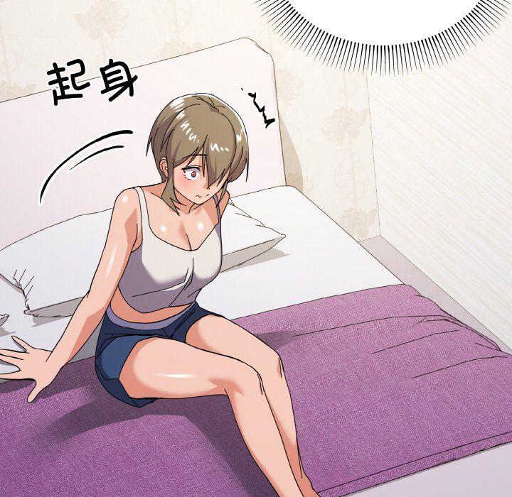 《家人之间这样不好吧》漫画 第12話
