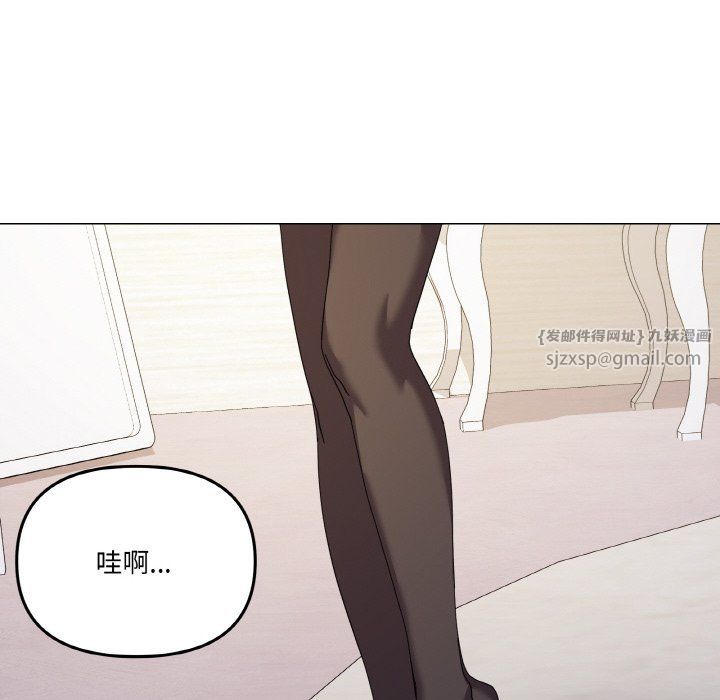《家人之间这样不好吧》漫画 第12話