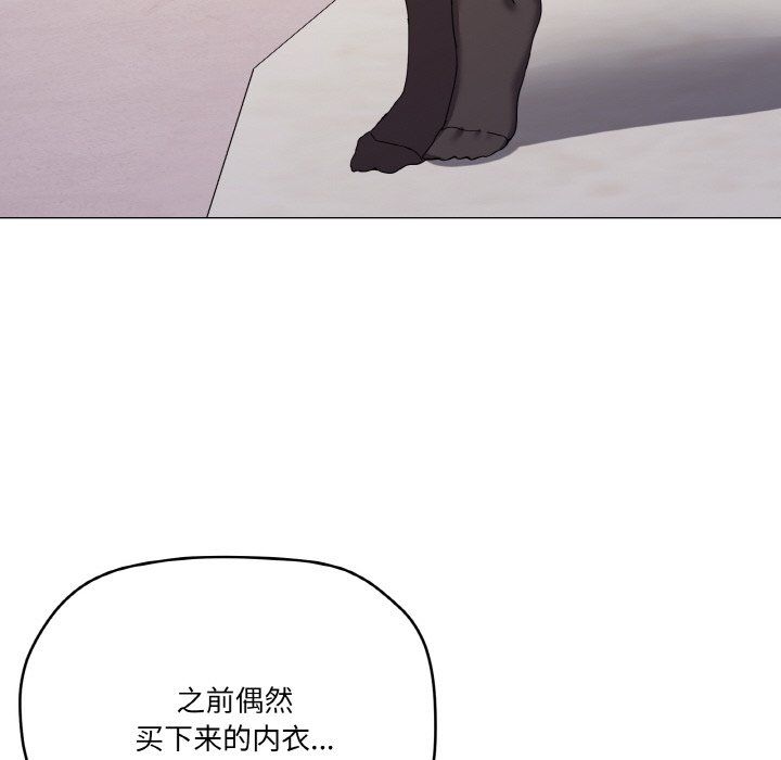 《家人之间这样不好吧》漫画 第12話