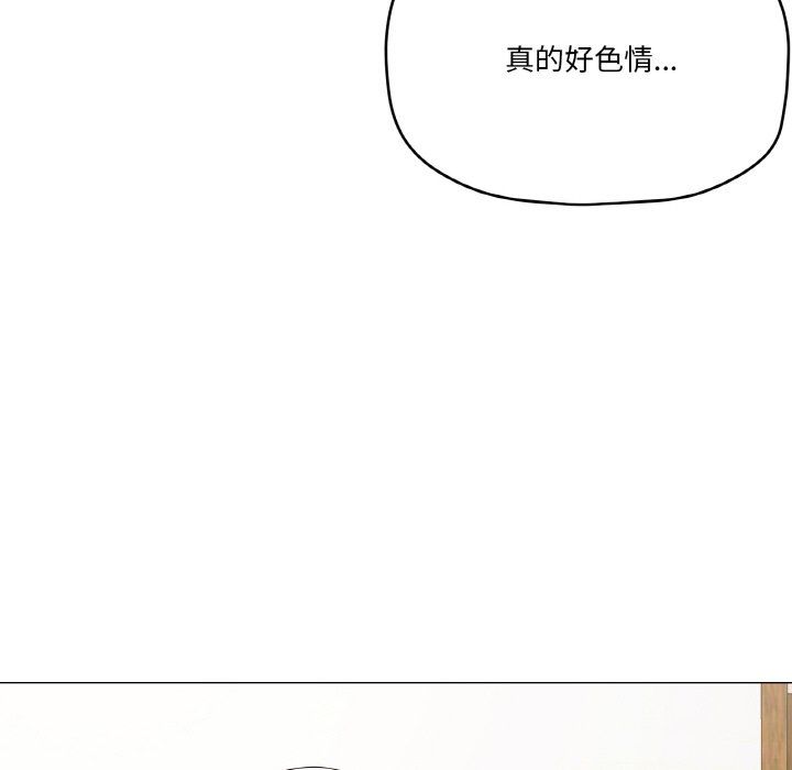 《家人之间这样不好吧》漫画 第12話