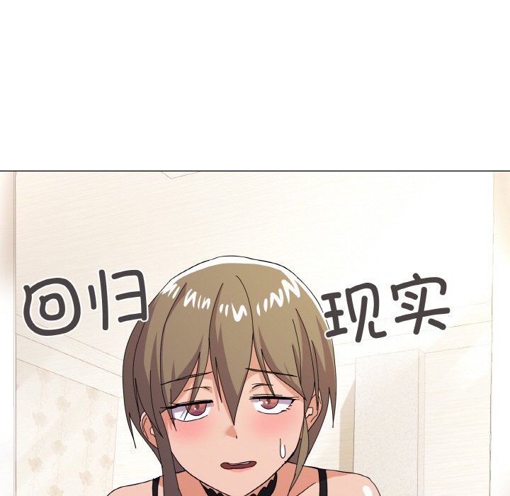 《家人之间这样不好吧》漫画 第12話