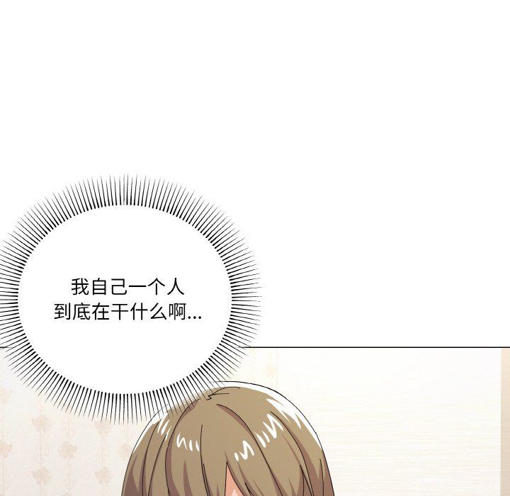 《家人之间这样不好吧》漫画 第12話