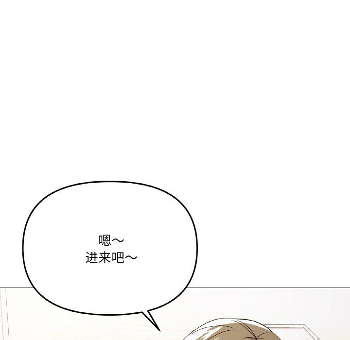 《家人之间这样不好吧》漫画 第12話