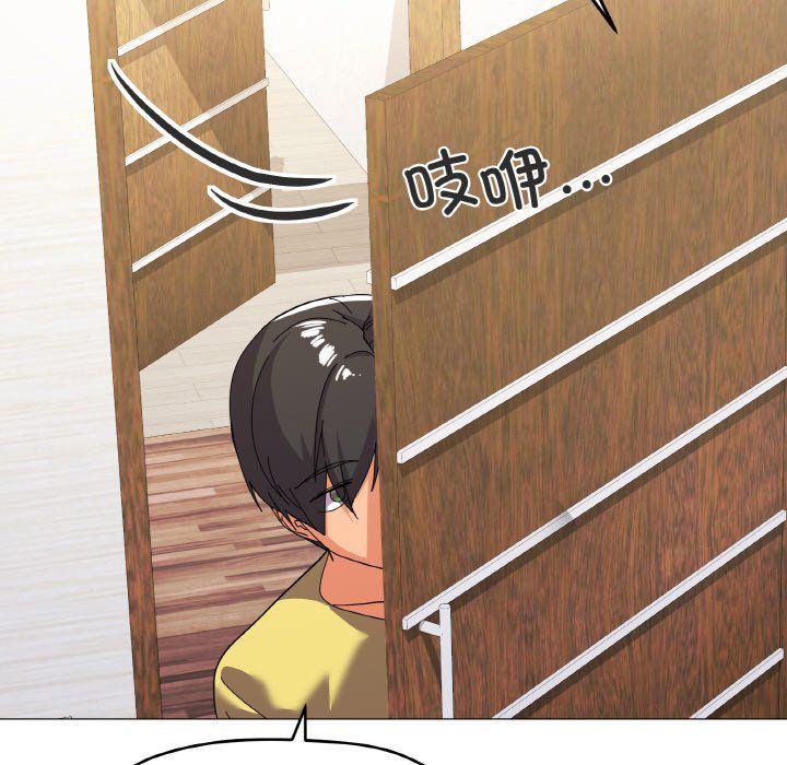 《家人之间这样不好吧》漫画 第12話