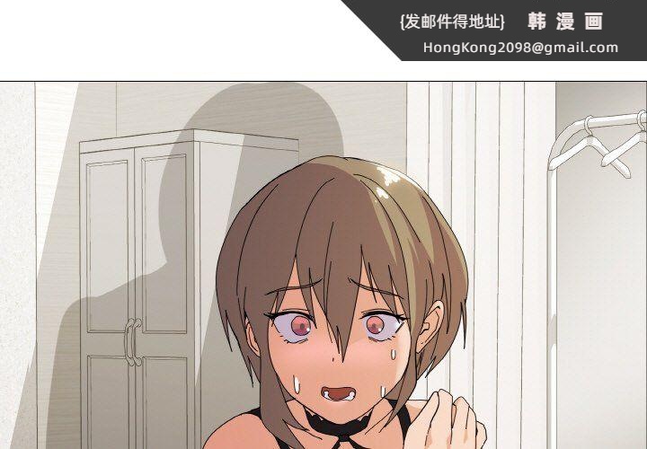 《家人之间这样不好吧》漫画 第13話