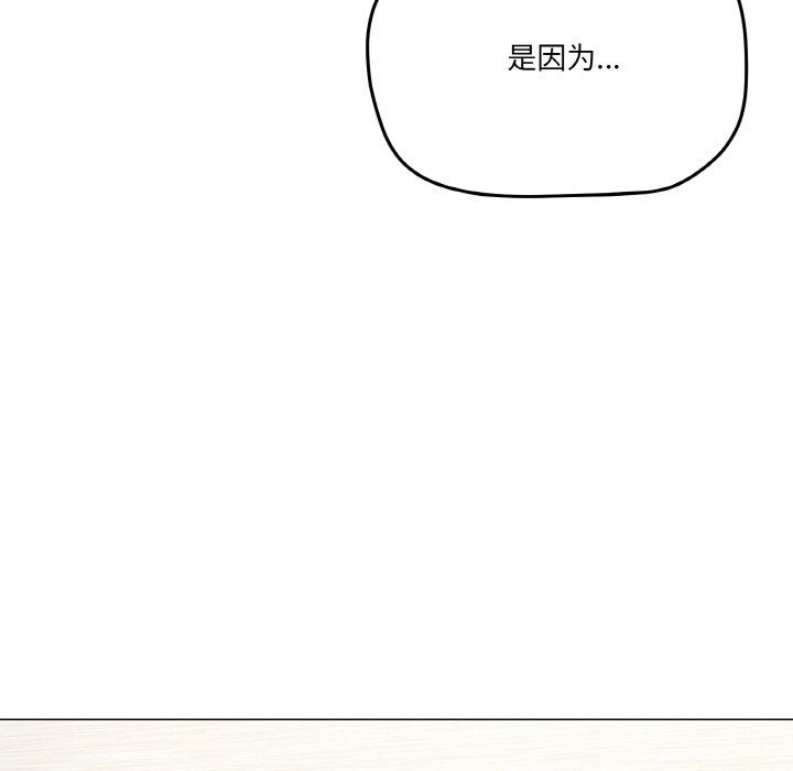 《家人之间这样不好吧》漫画 第13話