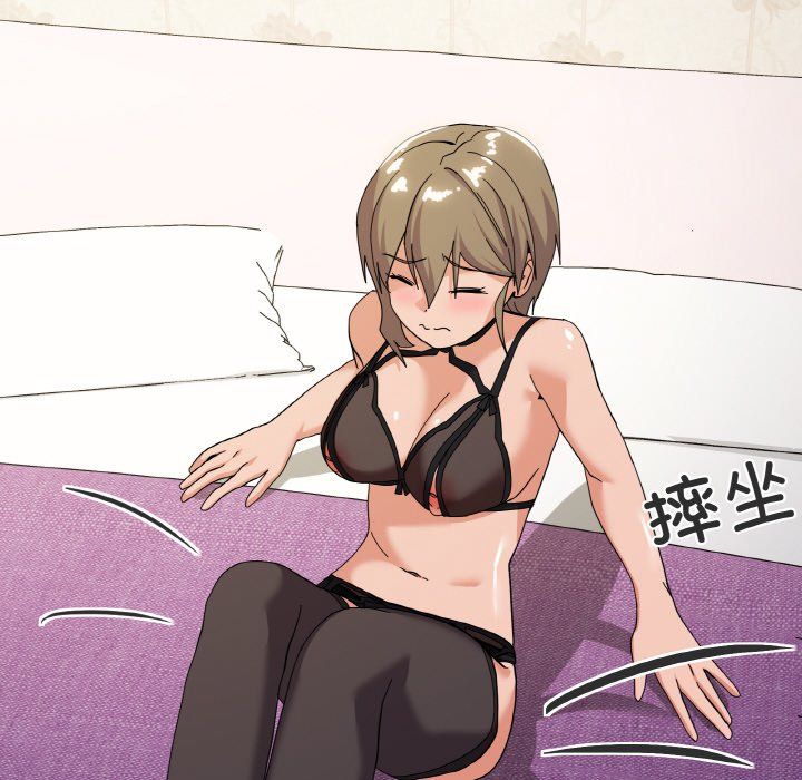 《家人之间这样不好吧》漫画 第13話
