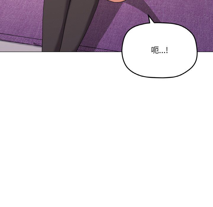 《家人之间这样不好吧》漫画 第13話