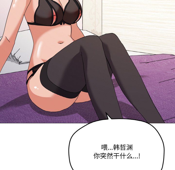 《家人之间这样不好吧》漫画 第13話