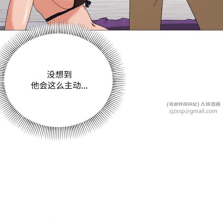 《家人之间这样不好吧》漫画 第13話