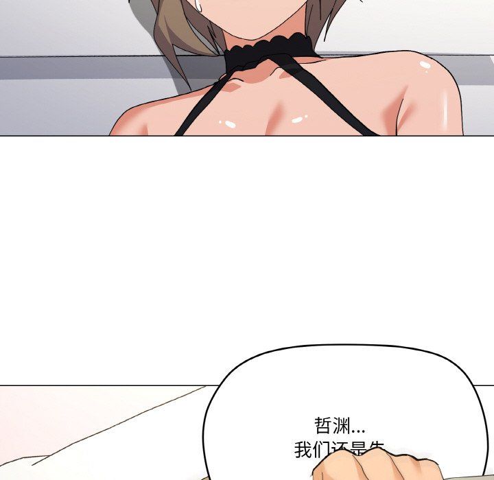 《家人之间这样不好吧》漫画 第13話