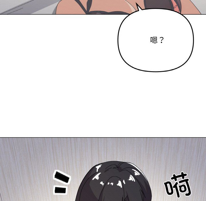 《家人之间这样不好吧》漫画 第13話