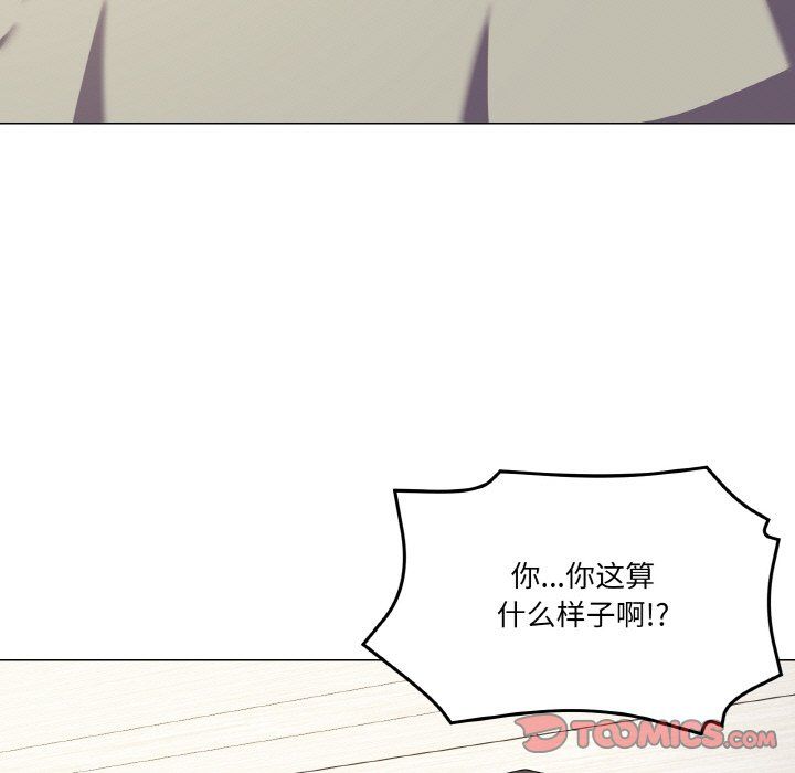 《家人之间这样不好吧》漫画 第13話
